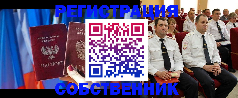 прописка поиск в Камышлове